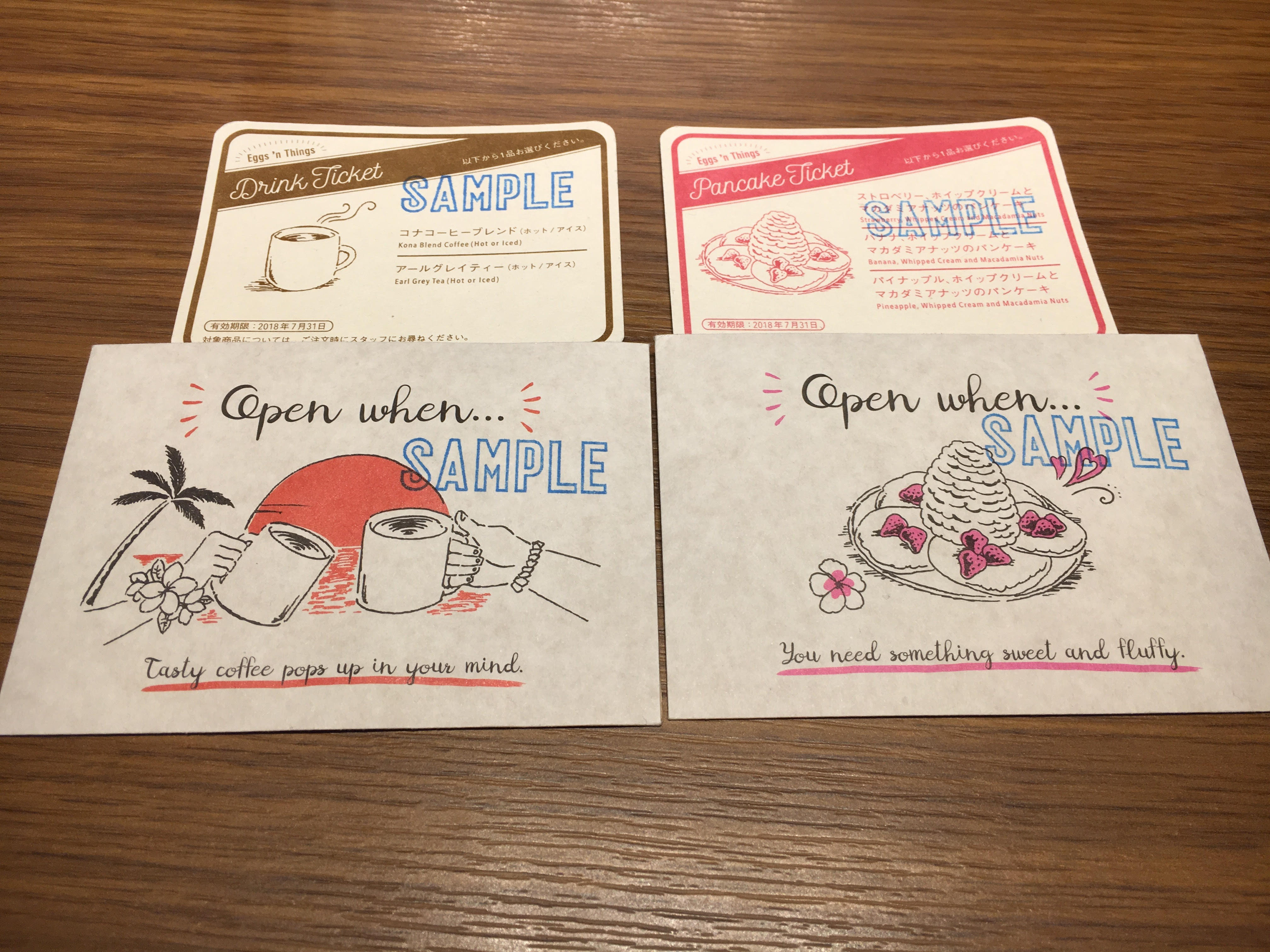 Open when Letterギフトの絶賛発売中♡