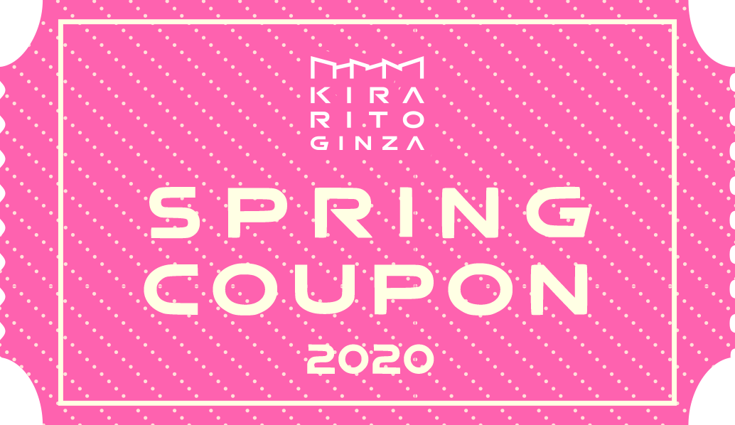 KIRARITOGINZA SPRING COUPON 2020