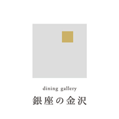 dining gallery 銀座の金沢 ロゴ