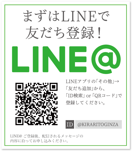 line_pc