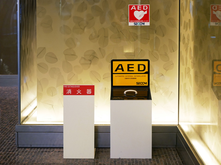 AED