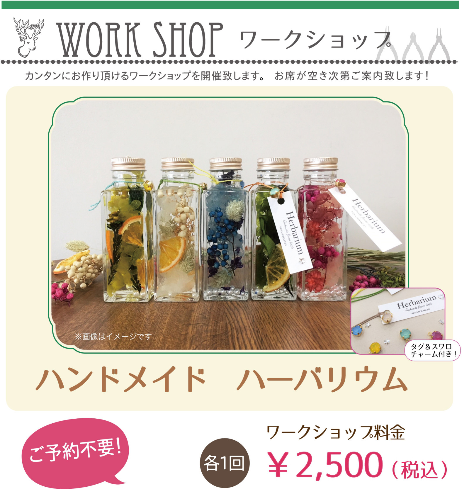 貴和製作所