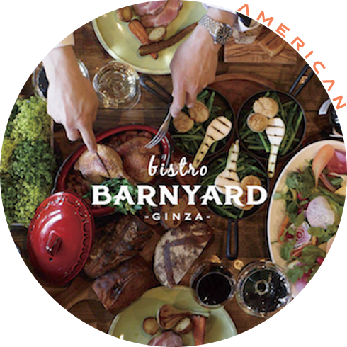 bistro BARNYARD GINZA