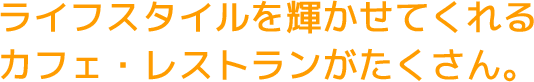 gourmet_copy