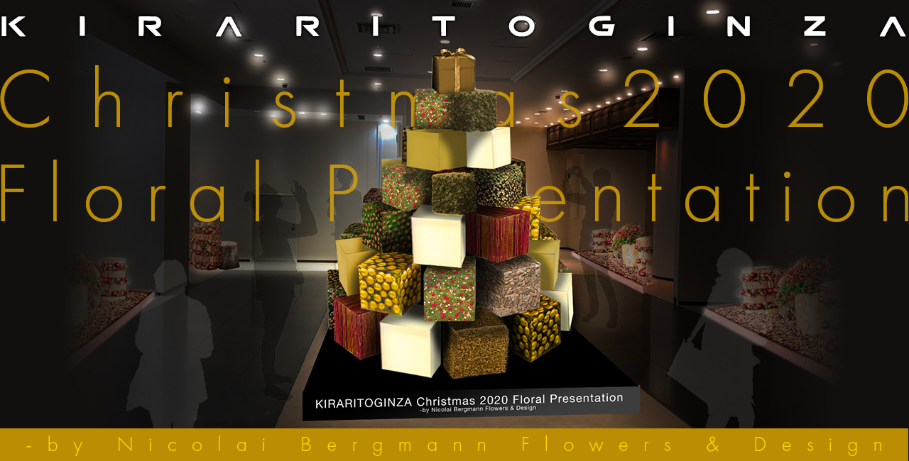 KIRARITOGINZA Christmas 2020 Floral Presentation -by Nicolai Bergmann Flowers & Design