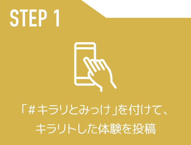 step1