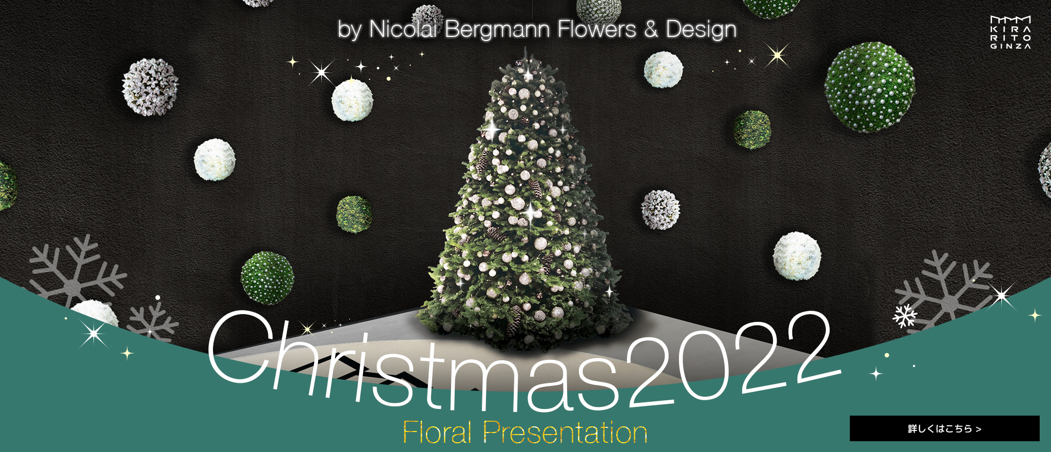 KIRARITOGINZA Christmas 2022 Floral Presentation by Nicolai Bergmann Flowers & Design